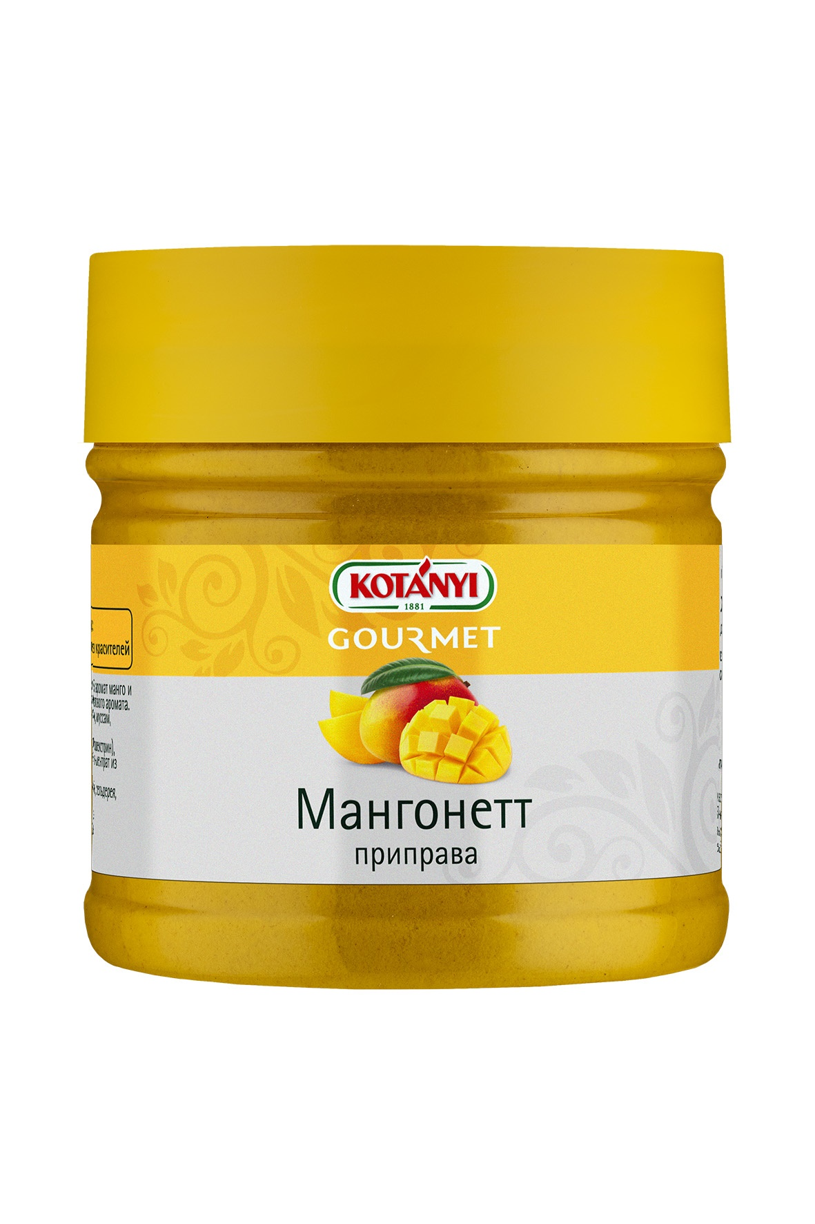 Мангонетт приправа